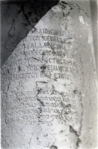 Palmyre/Tadmor, grande colonnade. Inscription bilingue sur colonne