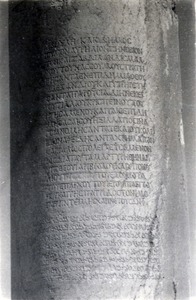 Palmyre/Tadmor, agora de Palmyre. Inscription bilingue sur colonne