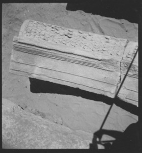 Palmyre/Tadmor, sanctuaire de Baalshamîn, fragment d'entablement du thalamos