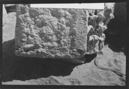 Palmyre/Tadmor, sanctuaire de Baalshamîn, chapiteau de colonne